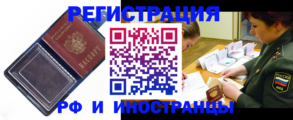 временная регистрация в Юрьев-Польском