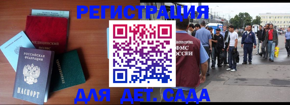 временная регистрация госуслуги в Юрьев-Польском